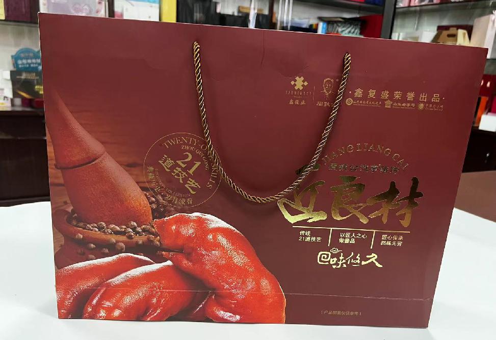 龙滚礼品盒定制